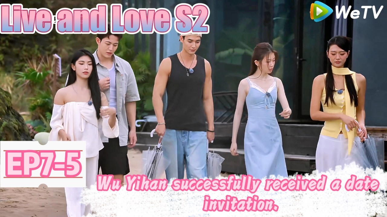 💞Live and Love S2 |  EP7-5：Yang Tianyu rejected the other female guests and turned to Wu Yihan.