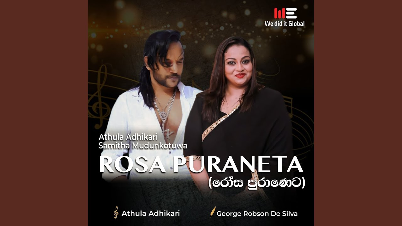 Rosa Puraneta (Radio Version)