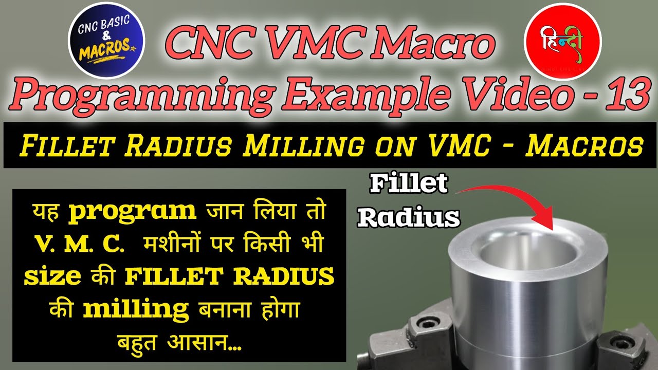 13 : #cylindrical #part  #fillet #radius #milling  | #3d #programming | #selfhelp