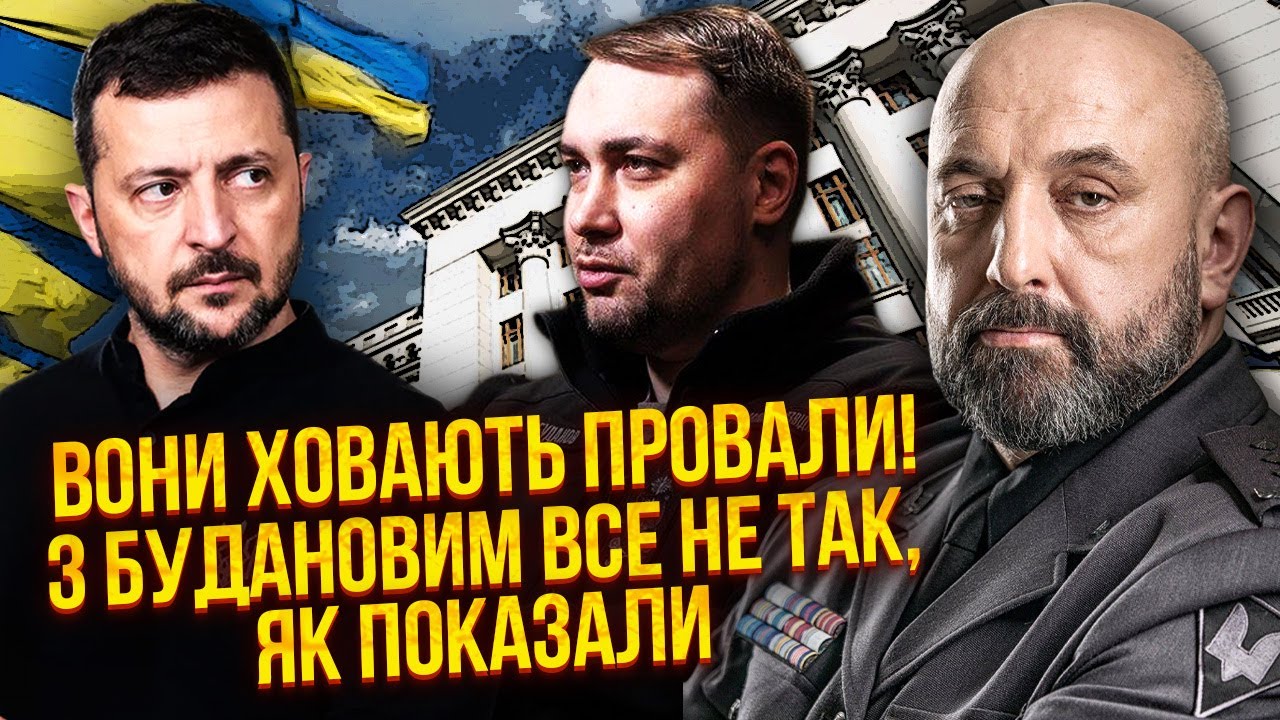 КРИВОНОС: МАЛЮК ПРОСТО ПОСЛАЛ ЗЕЛЕНСКОГО! Вот на что обиделась Банковая. СБУ – УГРОЗА ДЛЯ ПРЕЗИДЕНТА