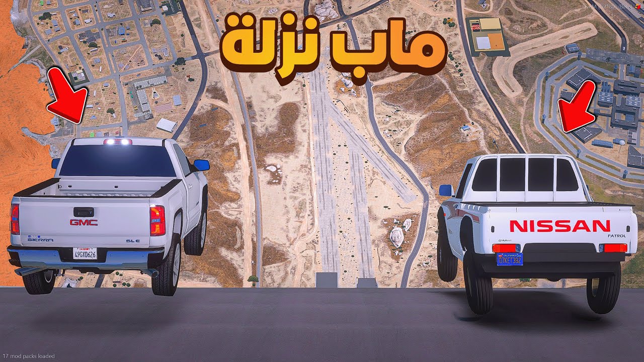 ماب النزلة مع هولز 🔥😱! | فلم قراند GTA V