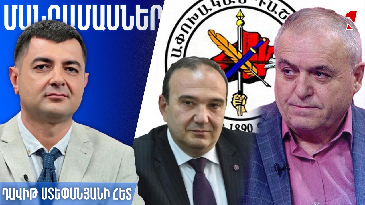 ՀՅԴ-ն կորցրեց կայուն ընտրազանգվածը իշխանությանը սերտաճելու և կաշառակեր նախարարներ ունենալու պատճառով