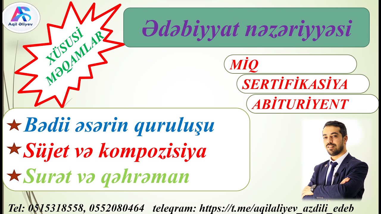 Bədii əsərin quruluşu.Sujet. Kompozisiya #miq #abituriyent #edebiyyat #sertifikasiya