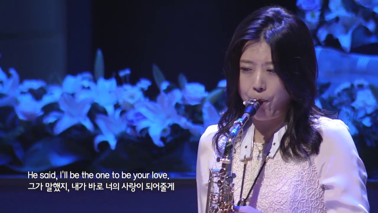 [예배특송-연주] 여러분 - 색소폰.추지영 2017-10-22 [연세중앙교회 윤석전 목사]