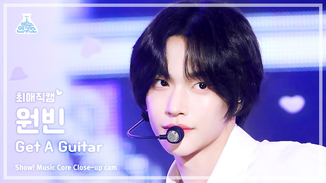 [#최애직캠] RIIZE WONBIN - Get A Guitar(라이즈 원빈 - 겟 어 기타) Close-up Cam | Show! MusicCore | MBC230916방송