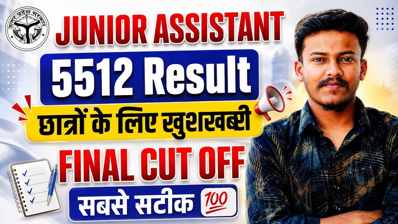 Junior Assistant 5512 Final Cut Off, Junior Assistant 5512 Final Result, JA 5512 Latest News Anira