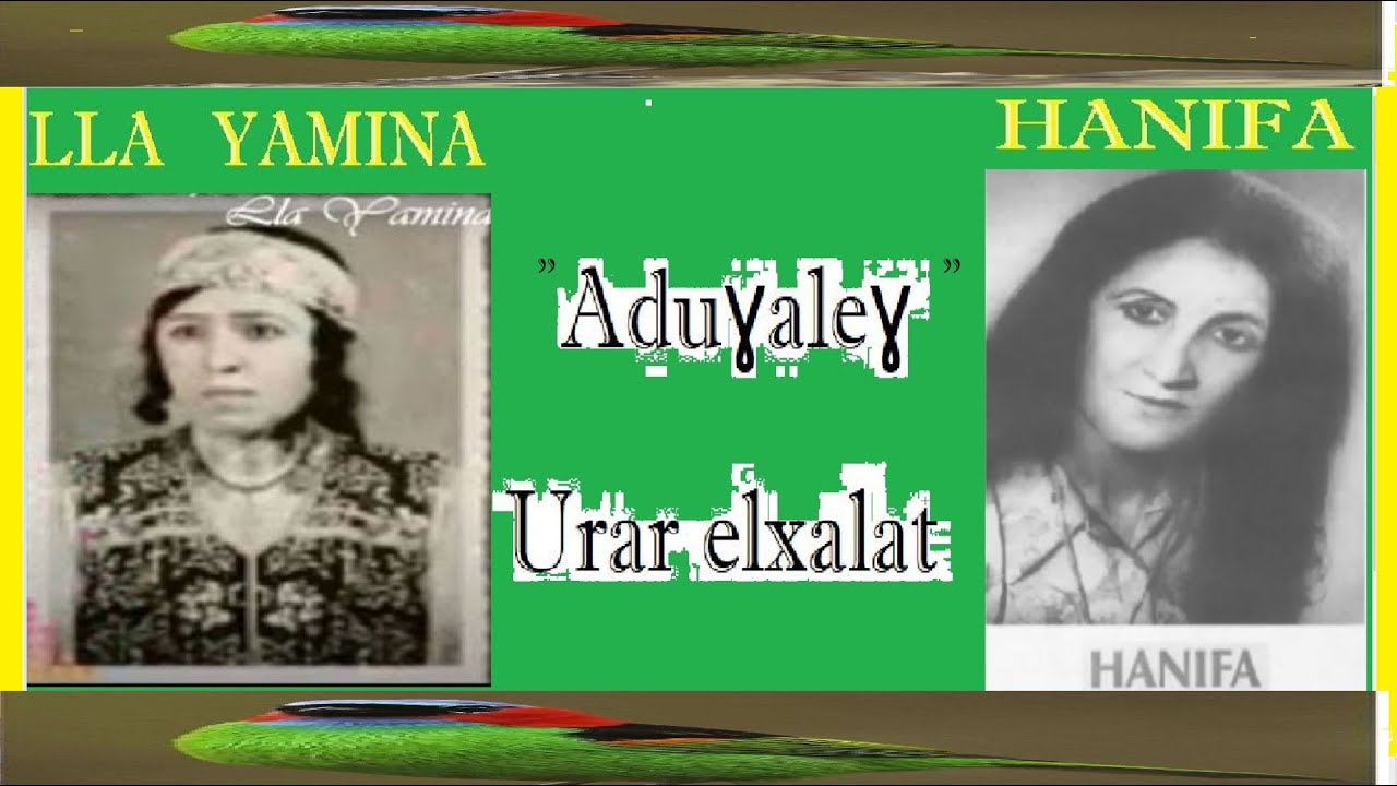 LLA YAMINA et HANIFA 