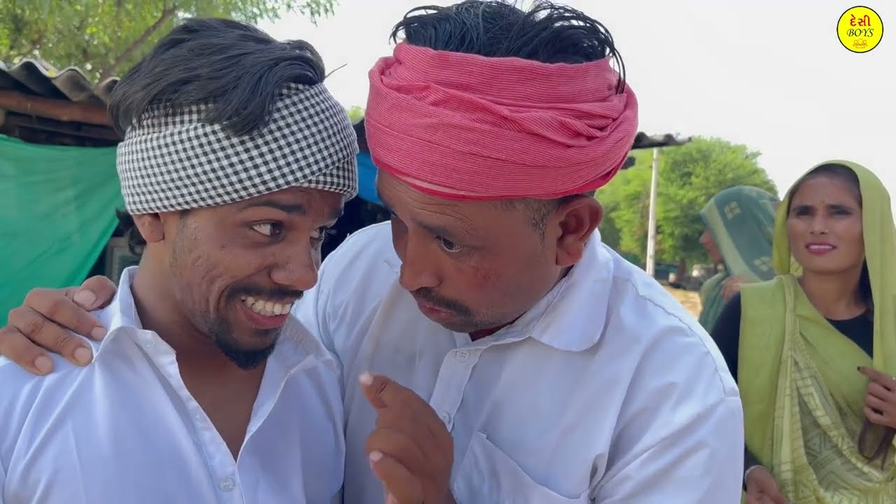 ધનતેરસ માં વાઘુભાએ રૂપિયા લૂંટયા // Gujarati Comedy Video // કોમેડી વિડિયો // Funny Desi Boys