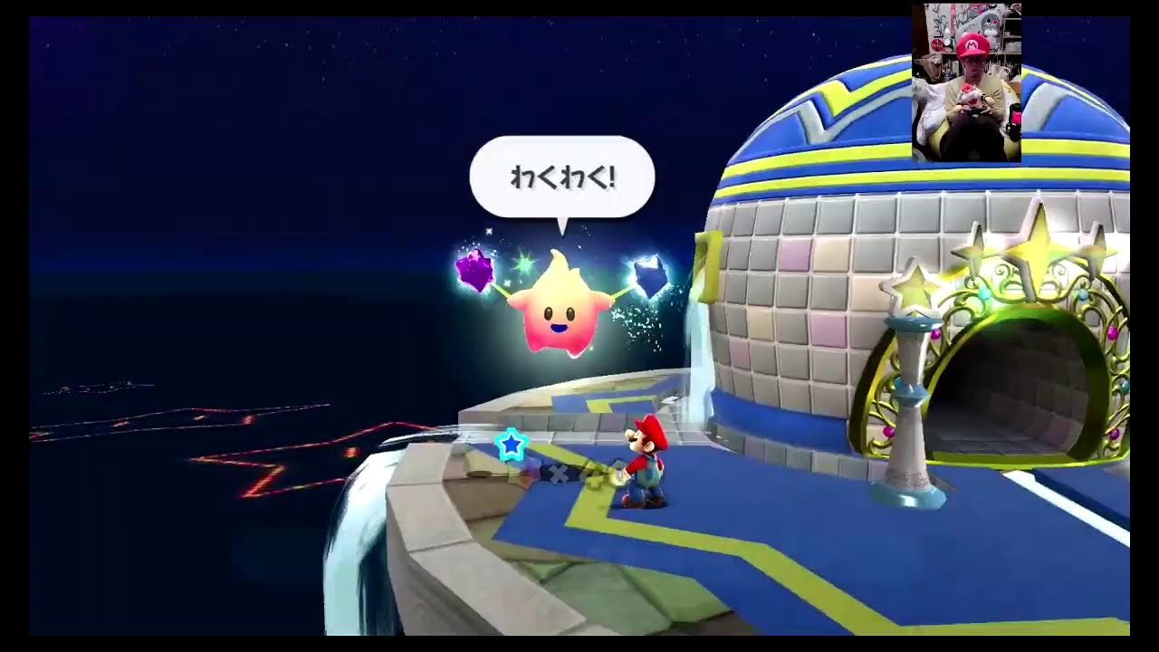 スーパーマリオギャラクシー初プレイ　2