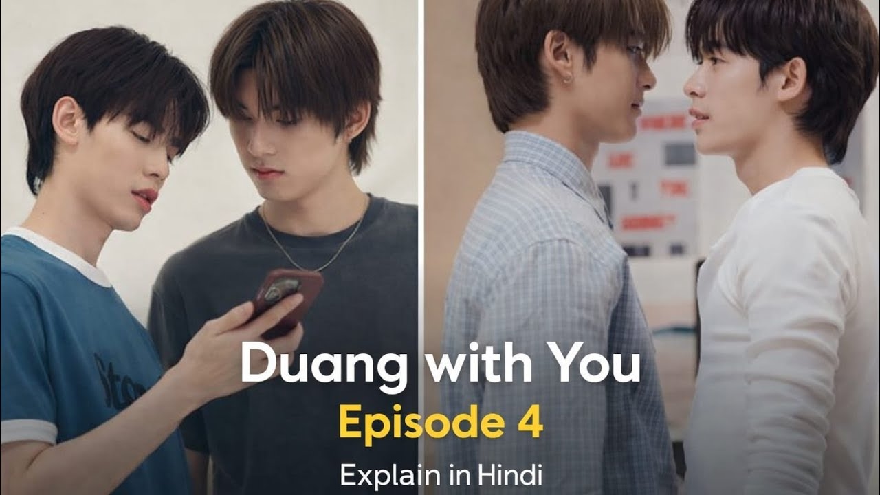 Duang feeling helpless 🥹 | Duang With You Episode4 Full Hindi Explanation | BL Series Explained #bl 