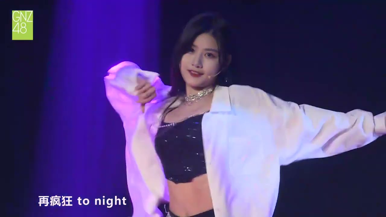 GNZ48 TEAM G 陈珂 朱怡欣《9 to 9》