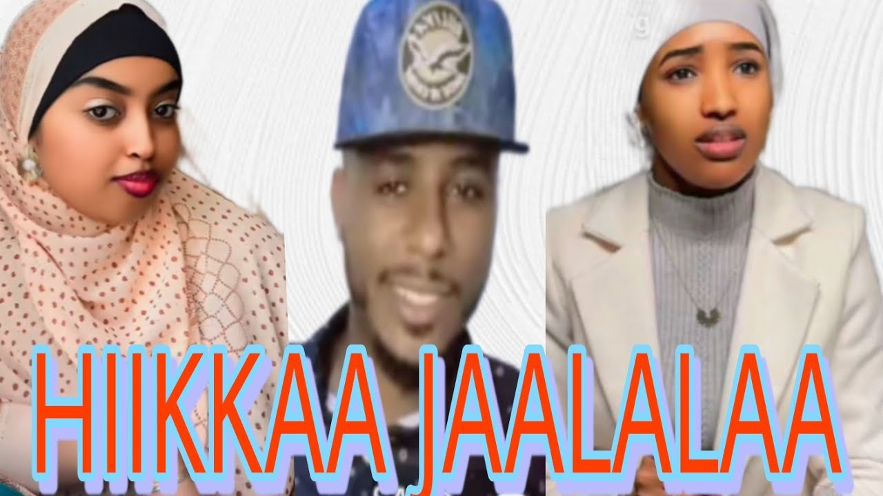 HIIKKAA JAALAA URJII IRRAA