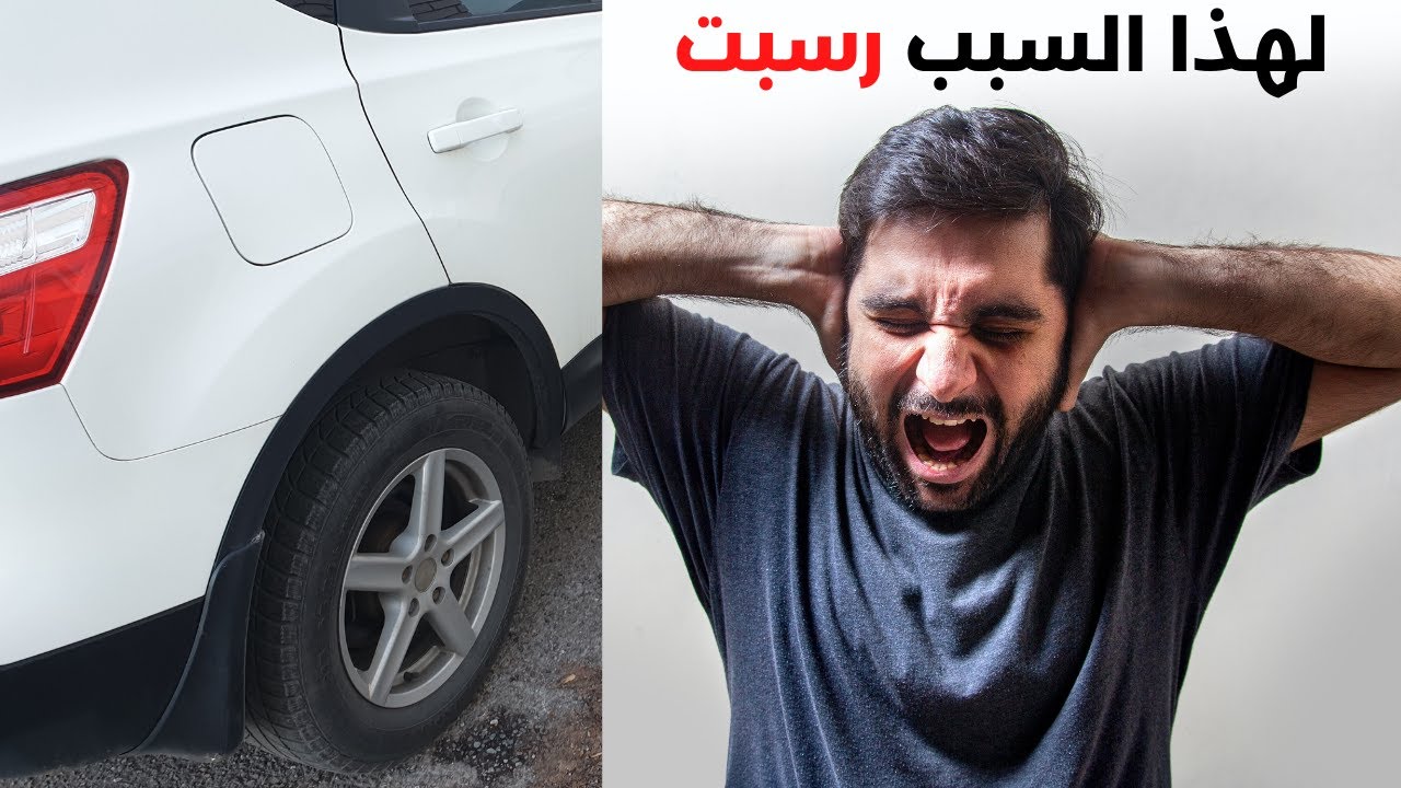الوقوف بجانب الطريق قريب على الرصيف