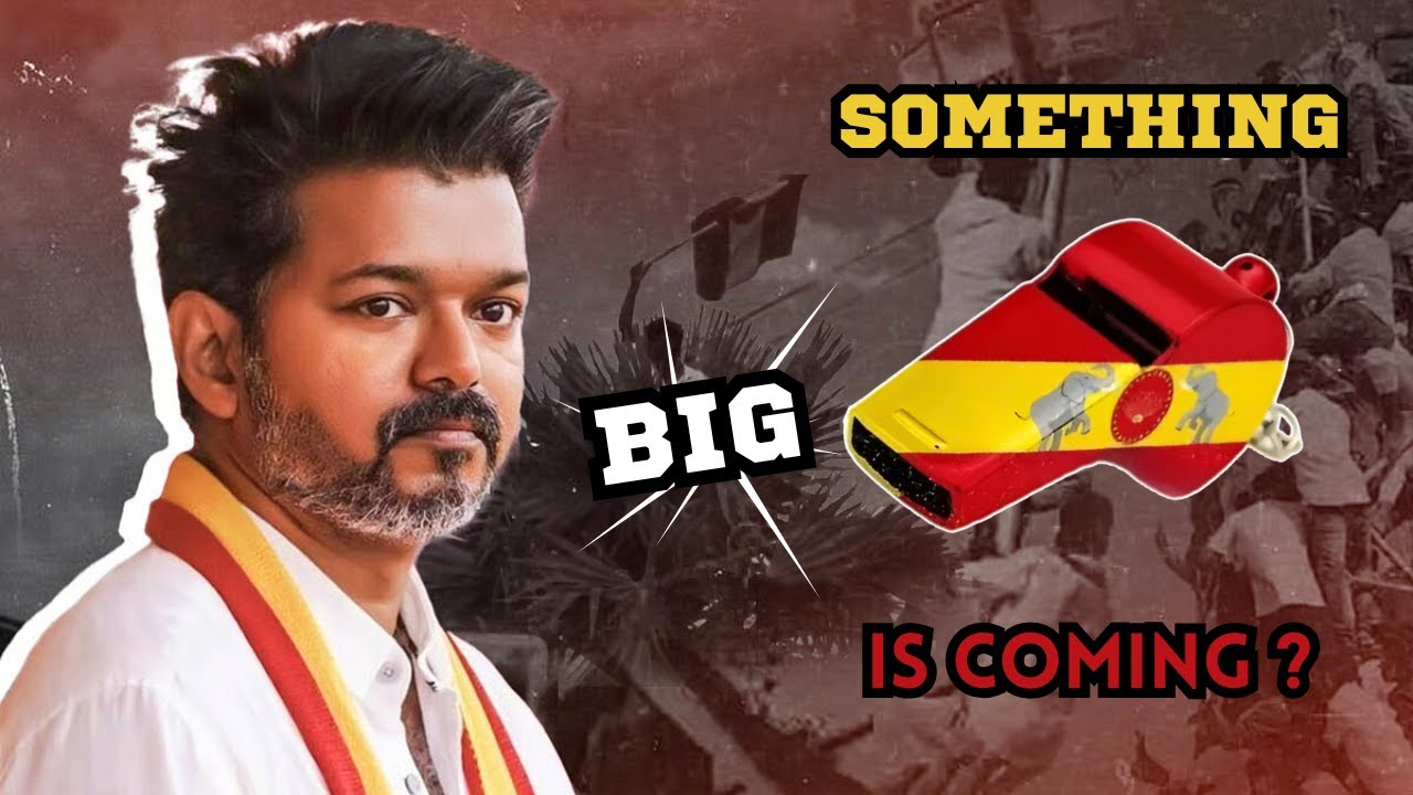 😱📢விசில் சின்னத்துடன் களமிறங்கும் TVK !! | TVK Official Election Symbol Whistle | Vijay | Thalabathi