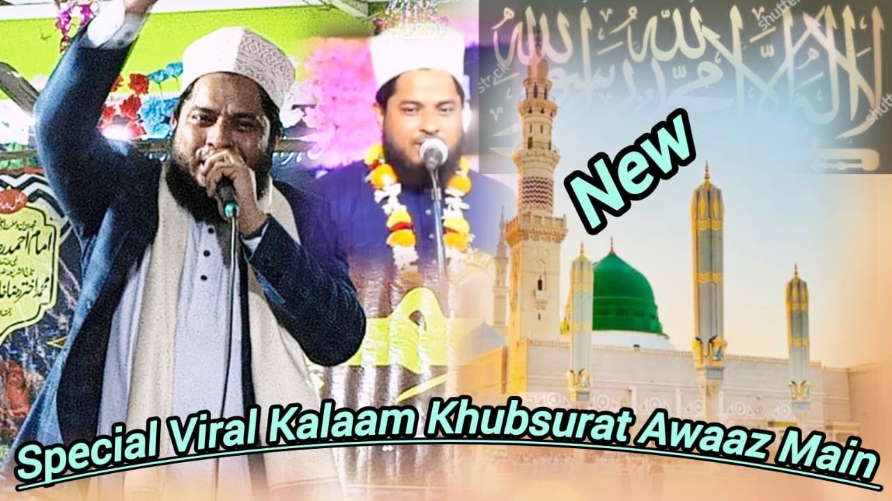 Tahir Raja Rampuri viral naat Tera Mera rishta Kya La ilaha illallah 2026