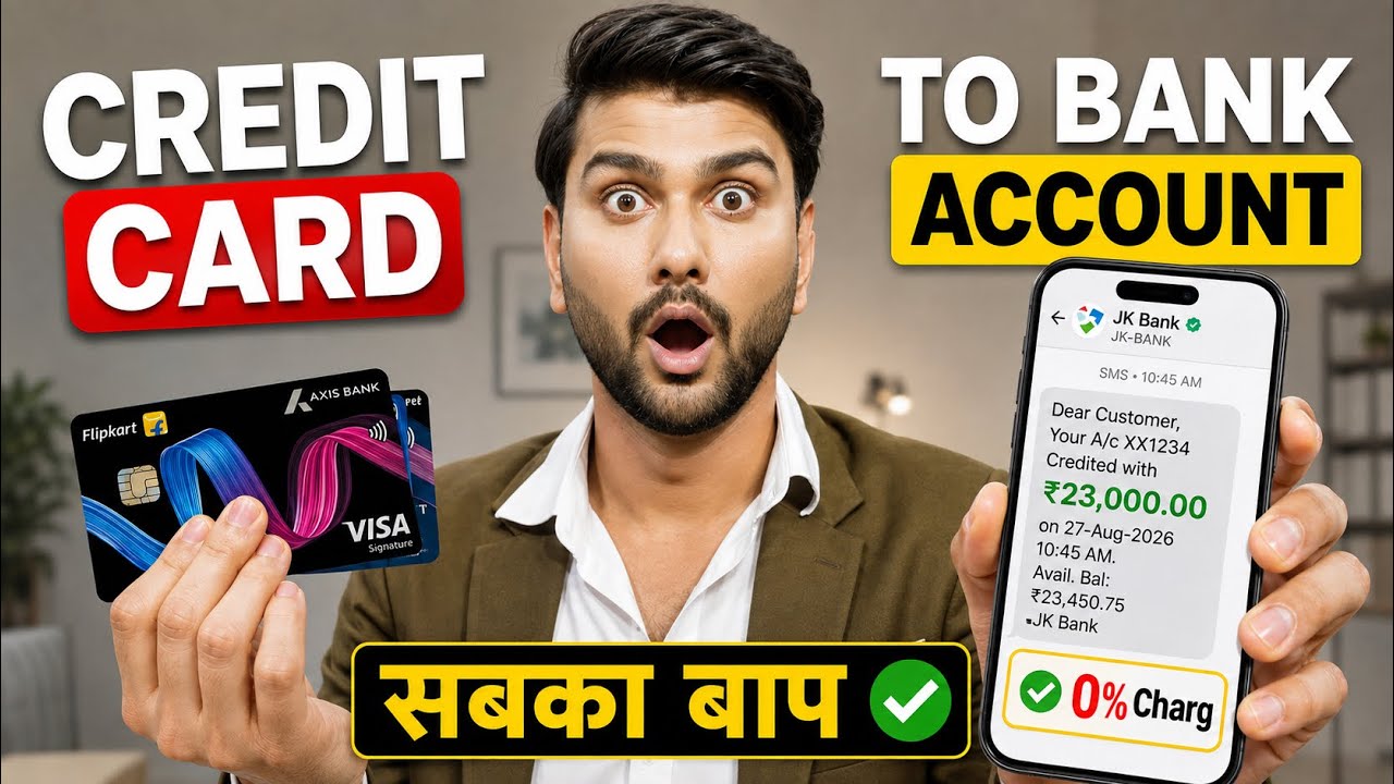 Credit Card To Bank Account Money Transfer | How to transfer money from credit card to bank account