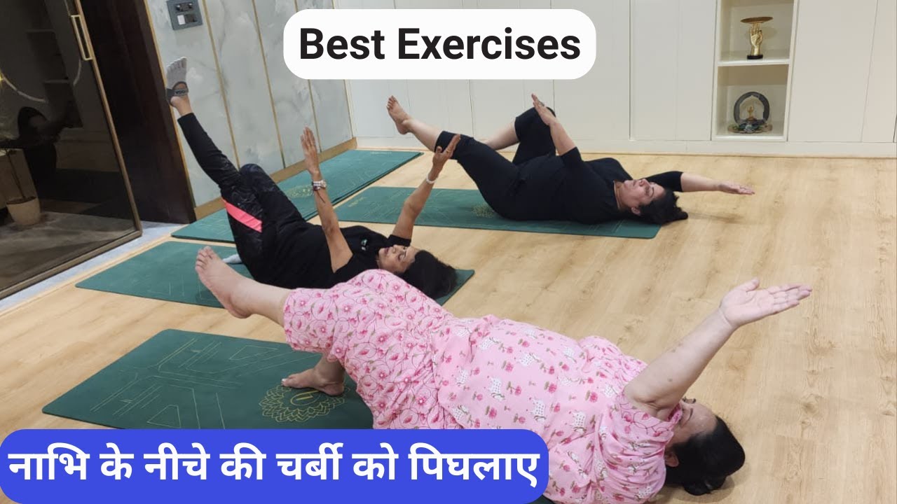 Растопите жир под пупком — лучшие упражнения | Antas Weight Loss Yoga + Cardio + Aerobics