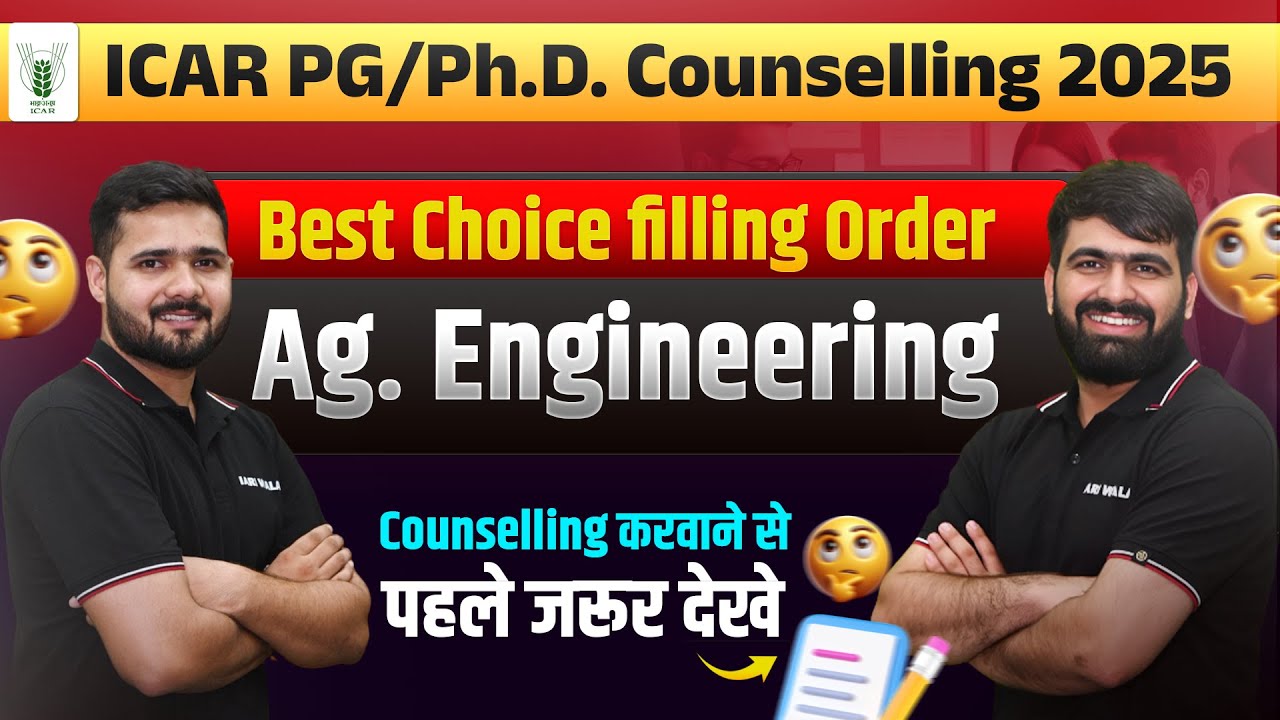 Agricultural Engineering Choice Filling 2025 I ICAR Counselling Process