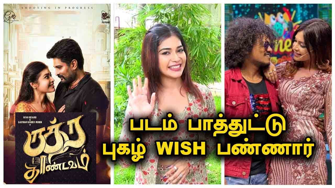 Sunny Leone படத்துல நடிக்கிறேன் | Cooku With Comali Dharsha Gupta Exclusive |  Filmibeat Tamil
