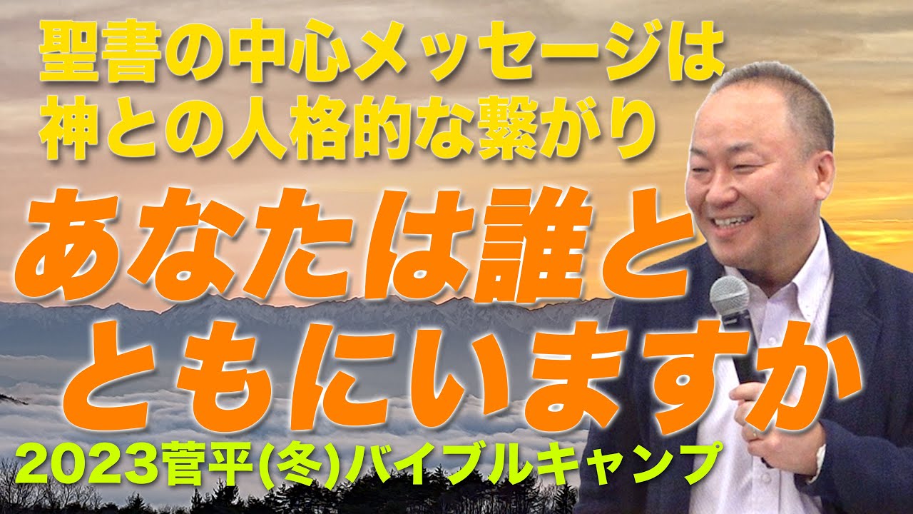 キリストについて行く