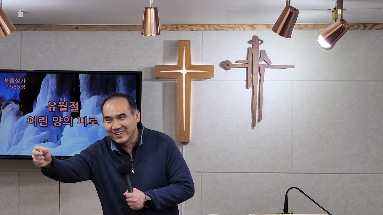 금요심야성령기도회