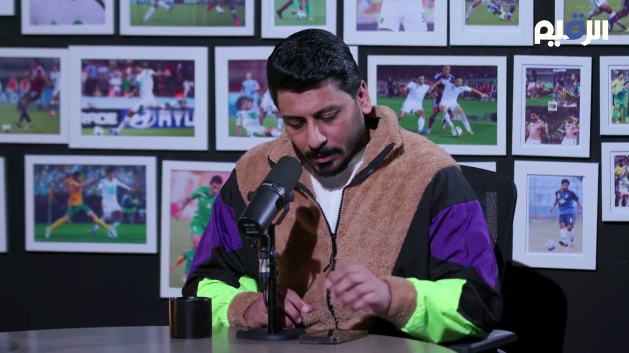 سيف سلمان : يروي قصة حكيم شاكر وكيف استهزاء و (ضحك) الوفد عندما قال سنذهب إلى نهائي كأس العالم ..