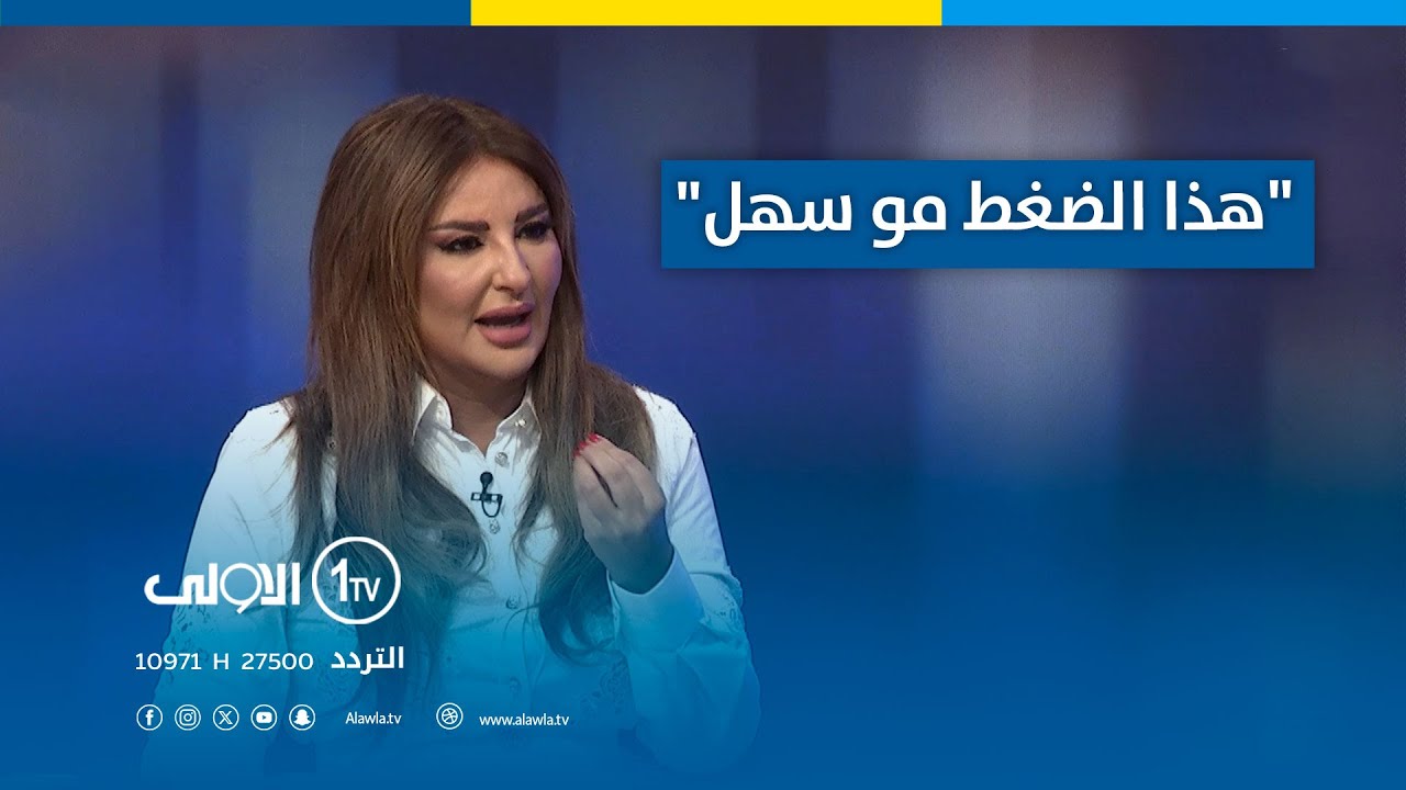 شذى حسون تنهار بالبكاء في استوديو بتوقيت العاصمة