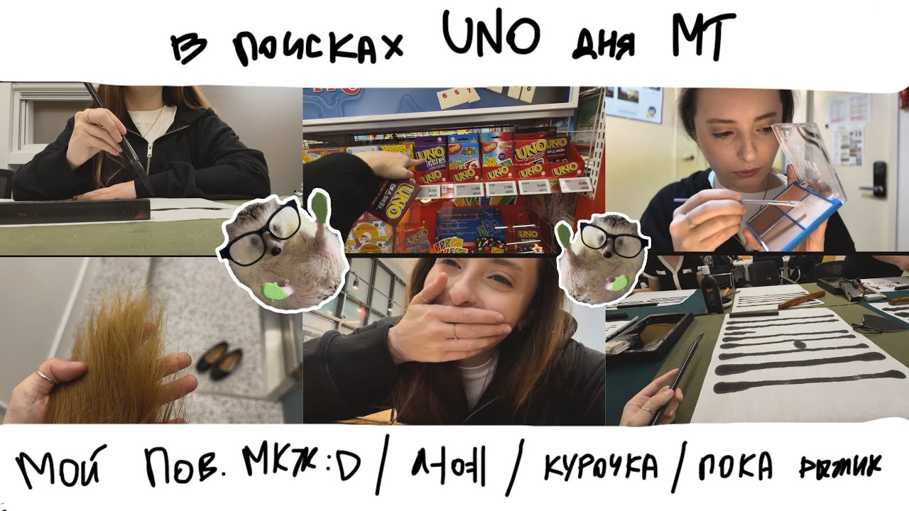 KOREA VLOG DIARY|мой 