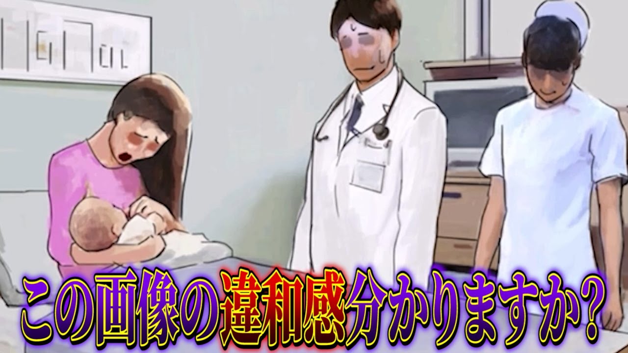 【衝撃】意味が分かると怖い推理ゲームが本当に怖くて背中凍った【すとぷり】#4