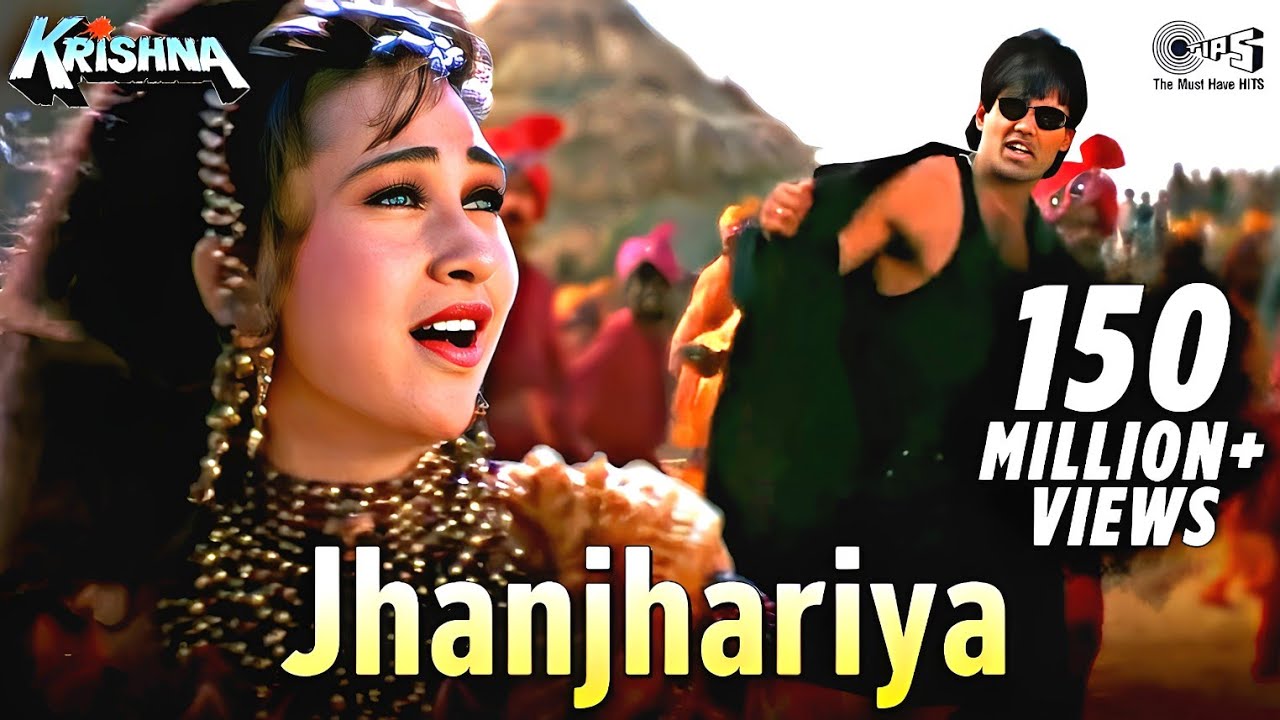 Jhanjhariya Uski Chanak Gayi - Lyrical | Krishna | Karisma, Sunil | Abhijeet Bhattacharya |90's Hits