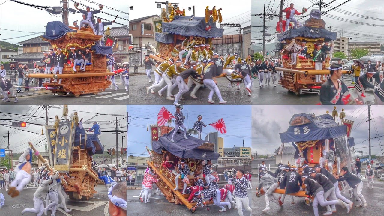 2024.5.19 河内長野市制70周年地車パレード 三日市 だんじり やりまわし·ぶんまわし·曳き唄 など (片添町·上田町·三日市 南部·小塩町·三日市 北部·喜多町)