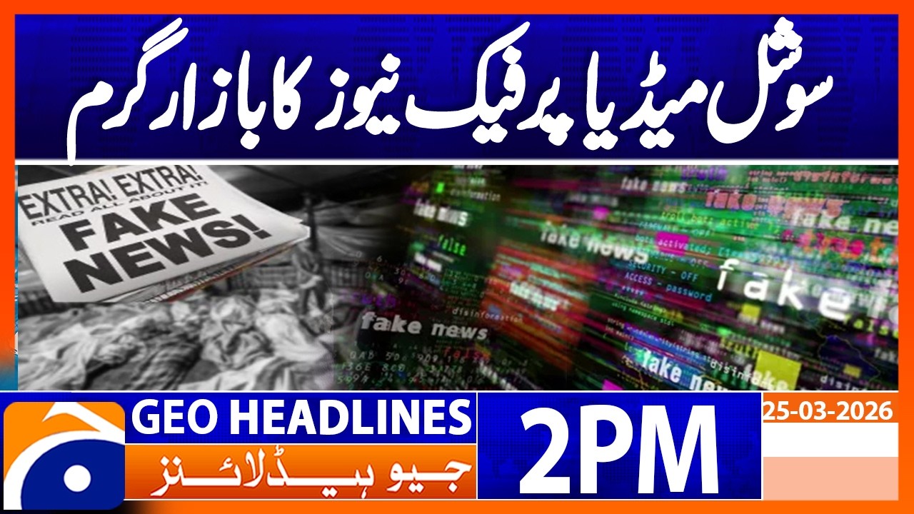 FO Spokesperson Rejects False Claims About Pakistan | 2PM Headlines Geo News (25 March 2026)