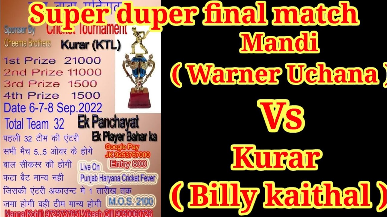 super duper final match Mandi (warner uchana ) Vs kurar ( Billy kaithal )