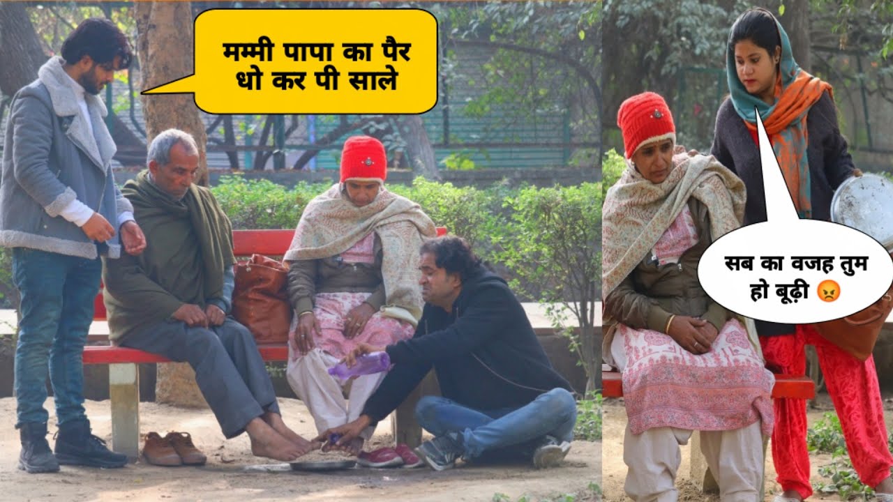 माँ - बाप ना घर के ना घाट के थे 😐 , पर आज बेटा पैर दो कर पीने चला 😳 | नाटक या फिर सच्चाई ? | Tukka