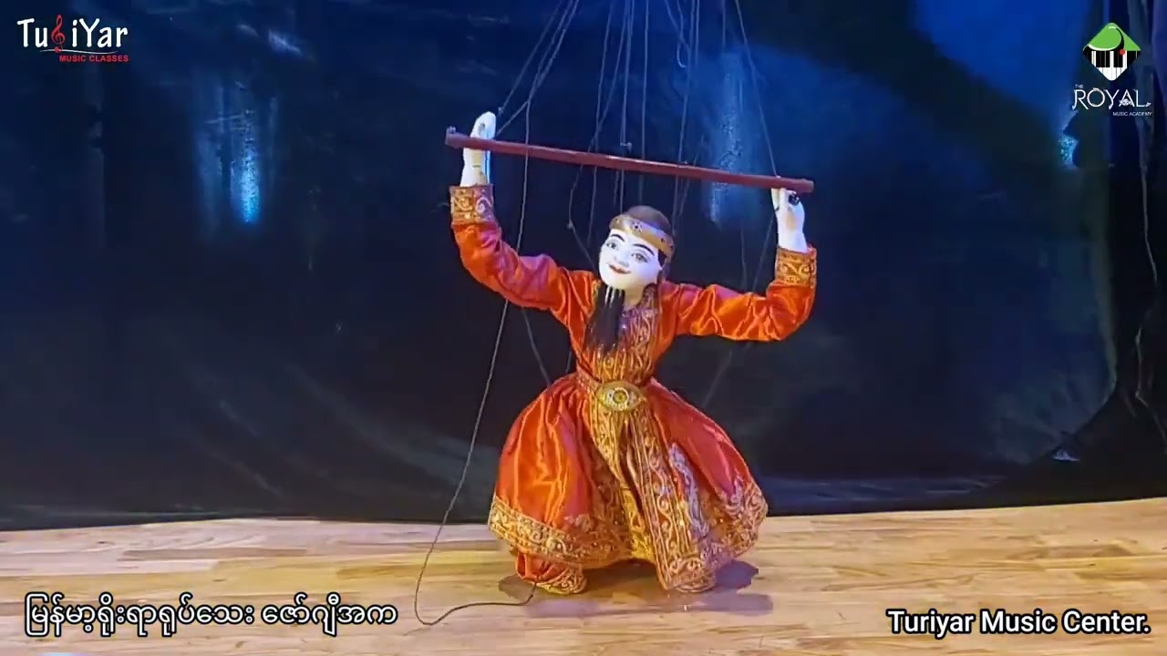ရုပ္ေသးအကBurmese dance