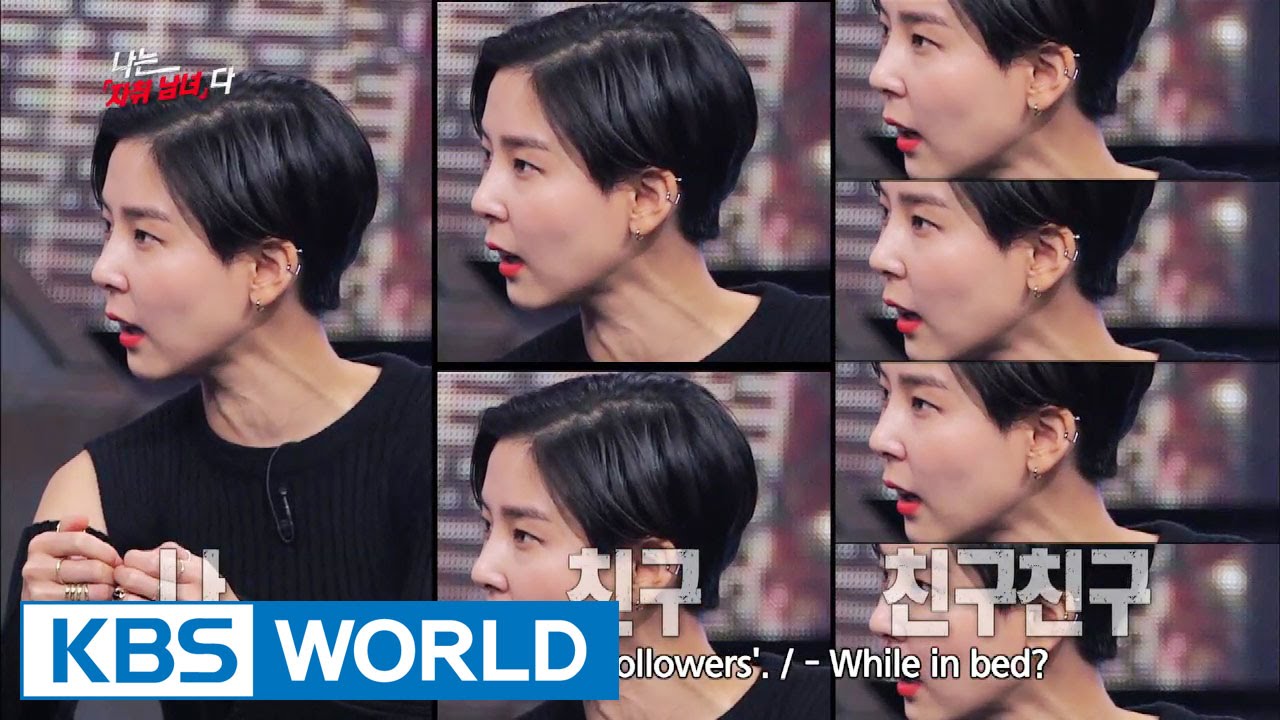 Yu JaeSeok's I am a Man | 나는 남자다 - Ep.15 : Men & Women Live On Their Own (2014.12.05)