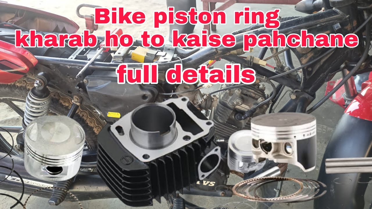 How does a bike piston ring work? How to identify a faulty piston ring? Full details
