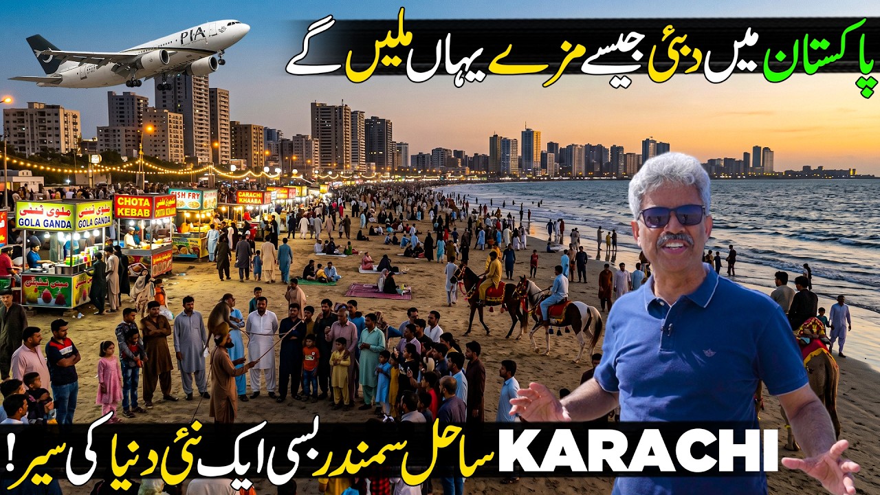This is New Karachi😱| Explore Modern Sea View | Best Place to Visit in Karachi | Discover Pakistan