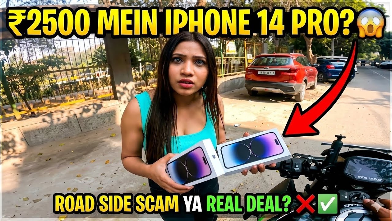 IPHONE 14 PRO ONLY ₹2500? 😱 ROAD SIDE SCAM YA REAL DEAL? ❌✅