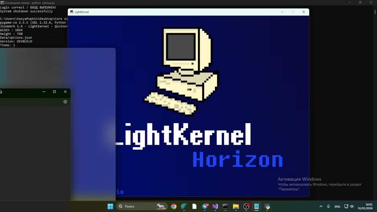 LightKernel - Alpha 3.0(Pre Beta 1)