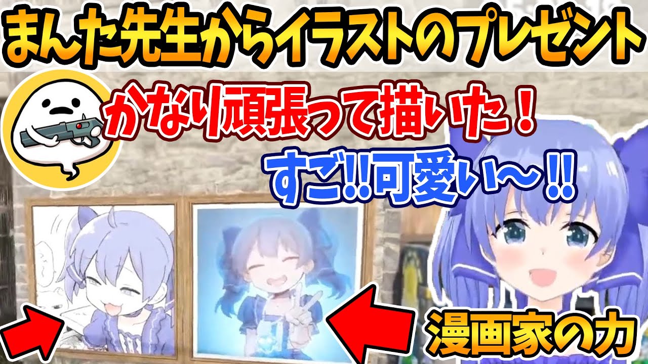 【RUST】まんた先生にイラスト描いてもらって喜ぶちーちゃん【勇気ちひろ/ちーちゃん/切り抜き/にじさんじ/しろまんた/LEON代表/赤坂アカ】