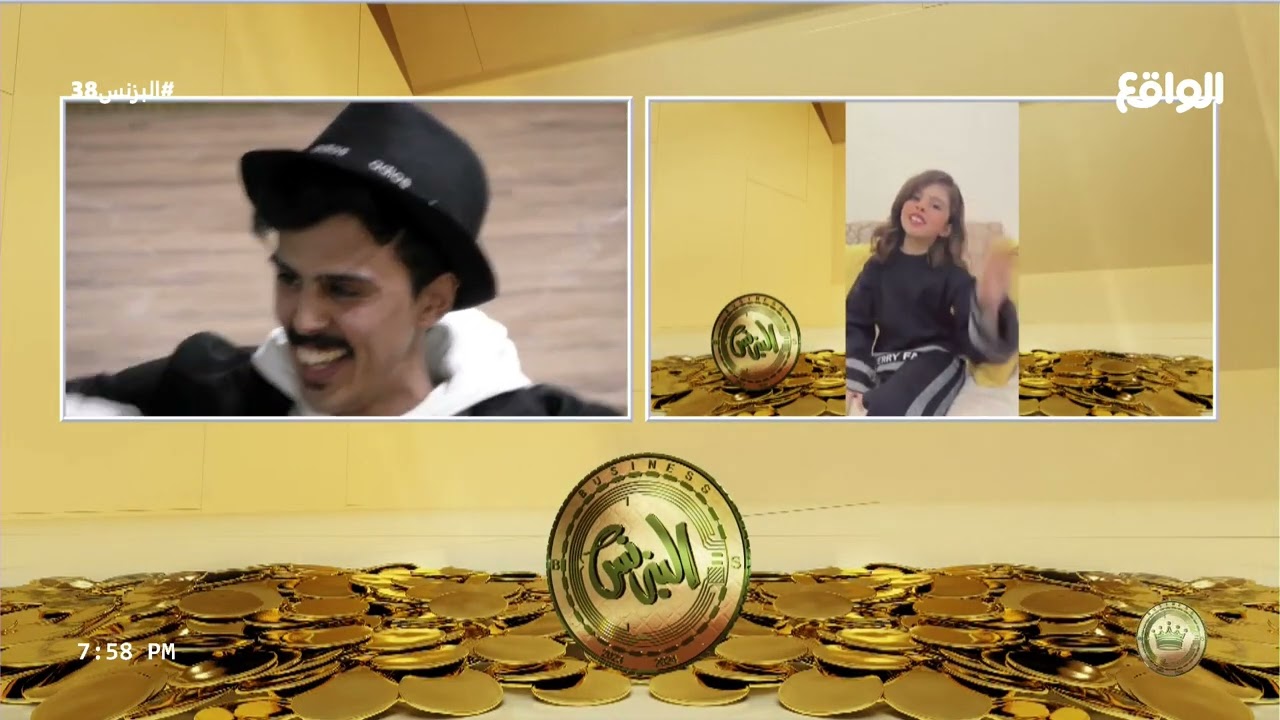 تنفيذ المتسابقين طلبات الجمهور العزيزة | محمد بندر، سلطان،علي الشمراني، نواف الروقي (البزنس38)