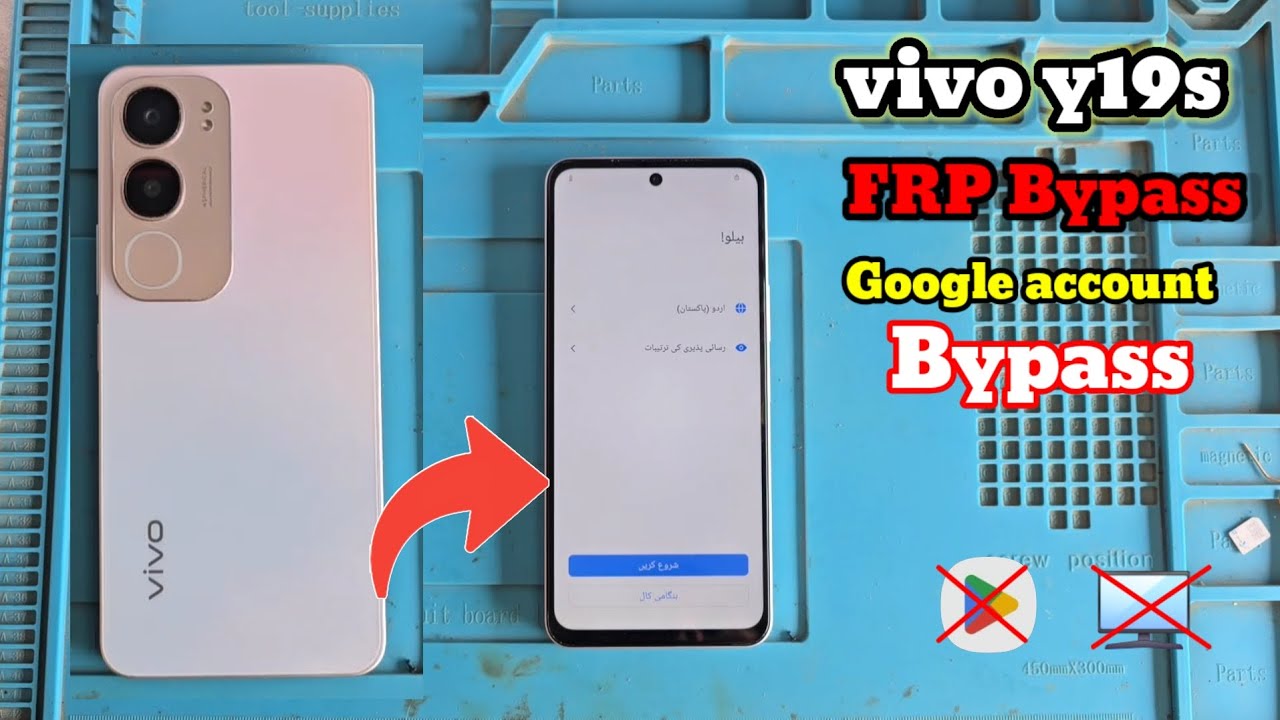 vivo y19s frp google account bypass android 14 || 💯 🫡😎