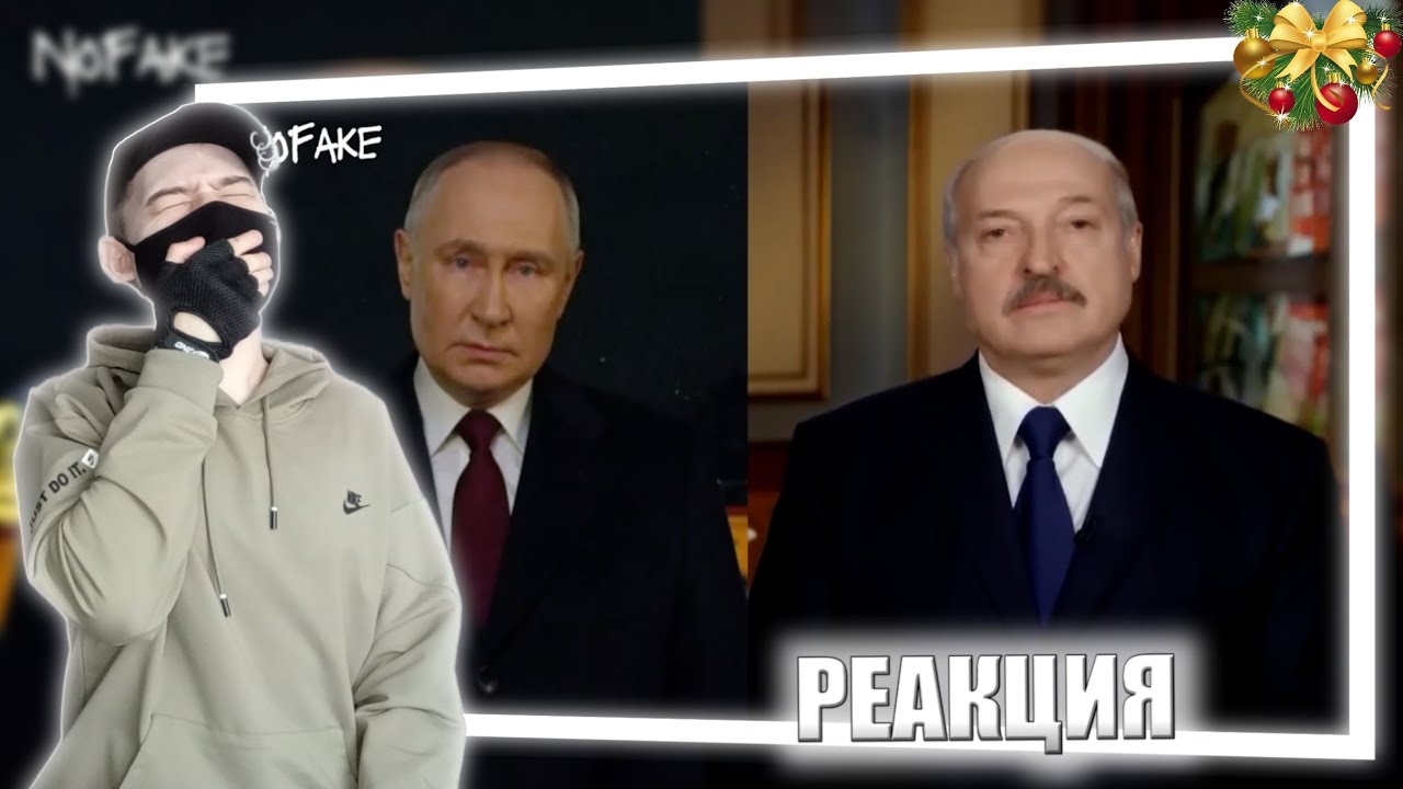 Двойное поздравление - RYTP | РЕАКЦИЯ НА NOFAKE