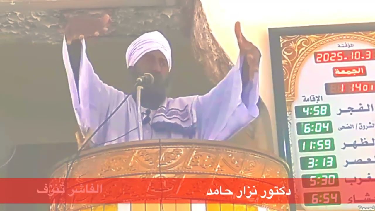 ٢ نوفمبر، ٢٠٢٥