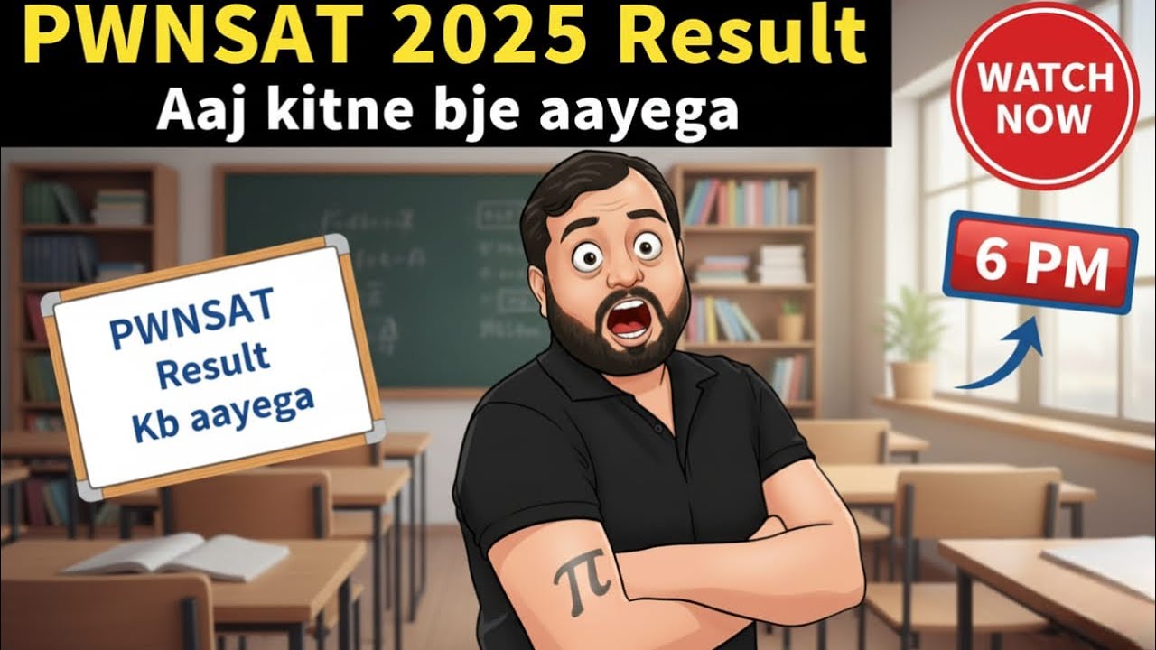 PWNSAT 2025 Result Aaj Kitne Bje Aayega | Pwnsat 2025 Result Timing | Pwnsat 2025 Result