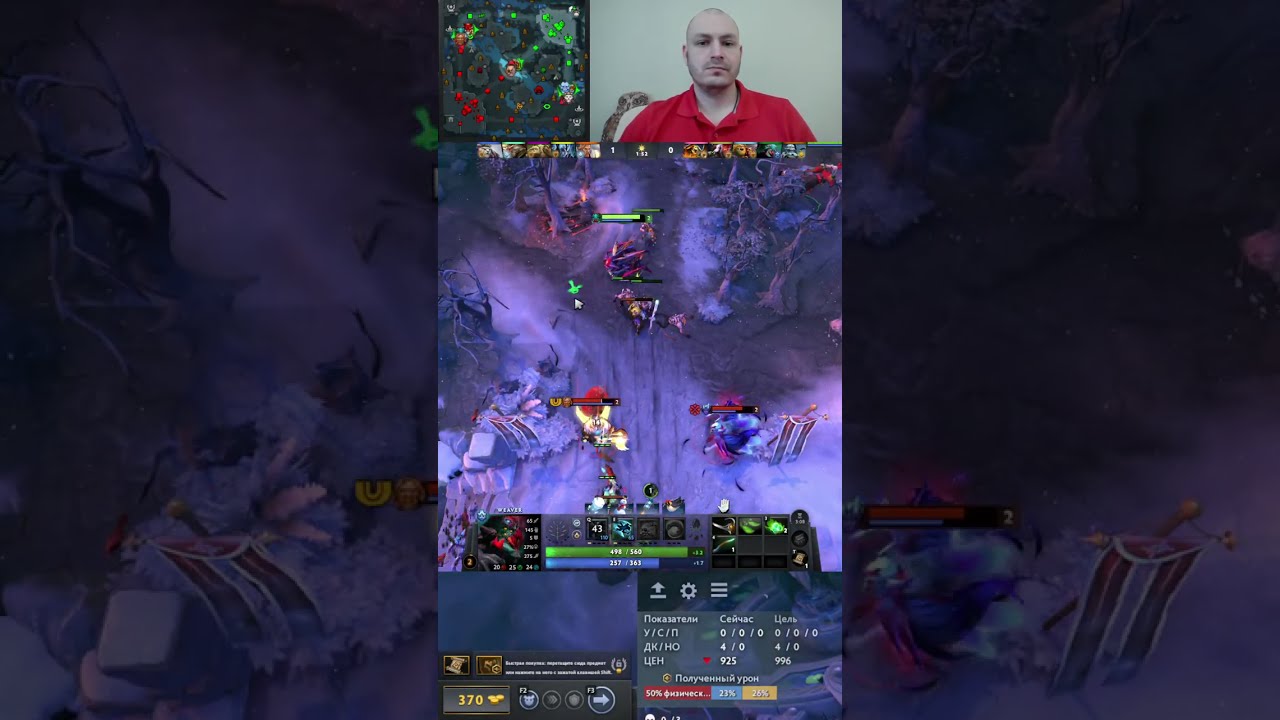 Dota 2 rating in solo stream \ Дота 2 рейтинг в соло стрим, общаемся, играем на позитиве 409 #shorts