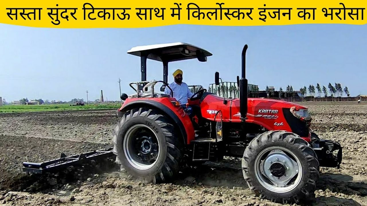 17 cultivators were mixed with the earth, then see what happened 75 HP kartar tractor 7536 with K...