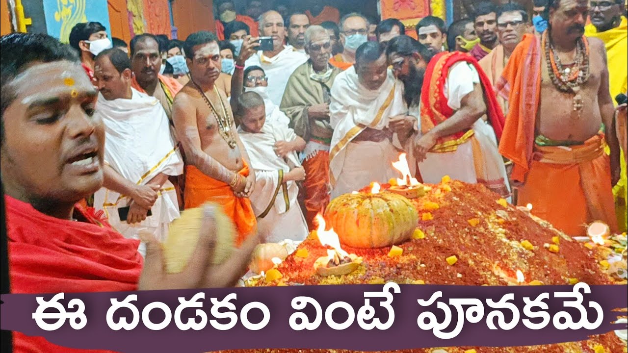 Komuravelli mallanna Dandakam | Komuravelli mallanna Temple | Veera badra Khadalu