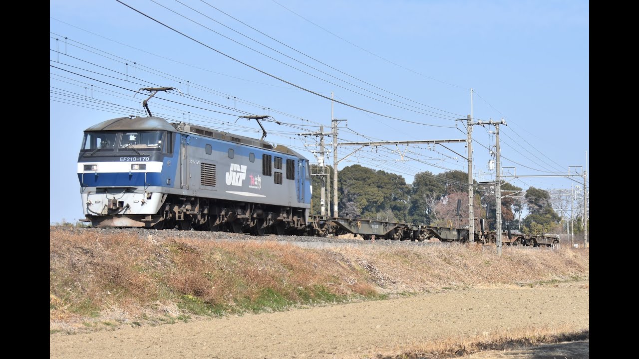 2025/1/24 新鶴見A107運用 配8592レ EF210-170+コキ4B